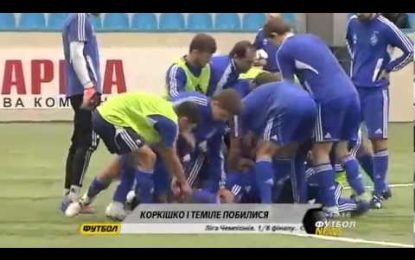 Cena louca no treino do Dynamo Kiev