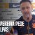Vídeo: Vítor Pereira pede desculpas por afirmação sobre o Liverpool