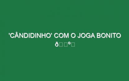 ‘Cândidinho’ com o Joga Bonito 🕺⚽