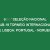 🔴 SELEÇÃO NACIONAL SUB-18 TORNEIO INTERNACIONAL DE LISBOA: PORTUGAL – NORUEGA