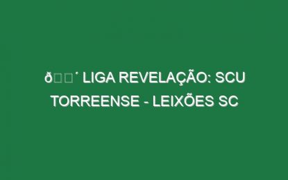 🔴 LIGA REVELAÇÃO: SCU TORREENSE – LEIXÕES SC