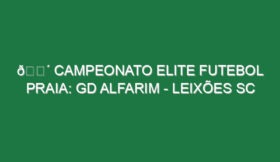 🔴 CAMPEONATO ELITE FUTEBOL PRAIA: GD ALFARIM – LEIXÕES SC
